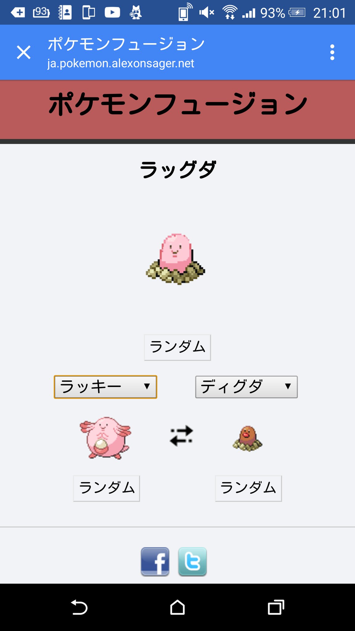 ホタテキング スプラトゥーン Yashuriyshr Twitter