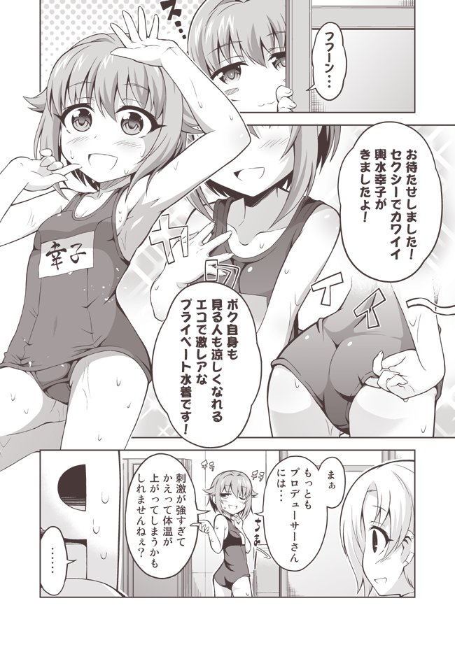夏コミ新刊のサンプル&書店委託先です!よろしくお願いします!
メロンさん:https://t.co/cPG857eWlT
とらさん:https://t.co/Mxp6PpOewq 