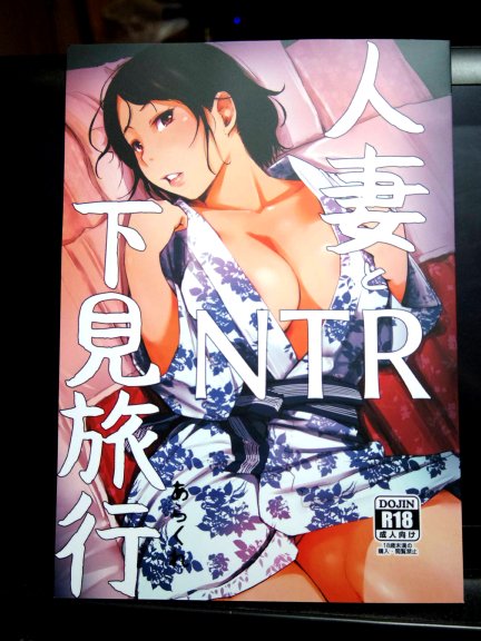緑陽社様から夏コミ新刊の見本誌が届きました。綺麗に仕上がっております!
自分で言うのも何ですがすごくエロい!#C90 