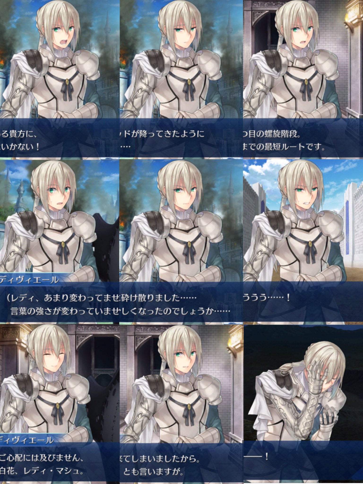 白花 Na Twitteru ベディヴィエール可愛すぎていろんなベディを集めたくなった かわいいなぁもう 右下は一回しか出てこないレアだよ ベディヴィエール Fatego Fgo