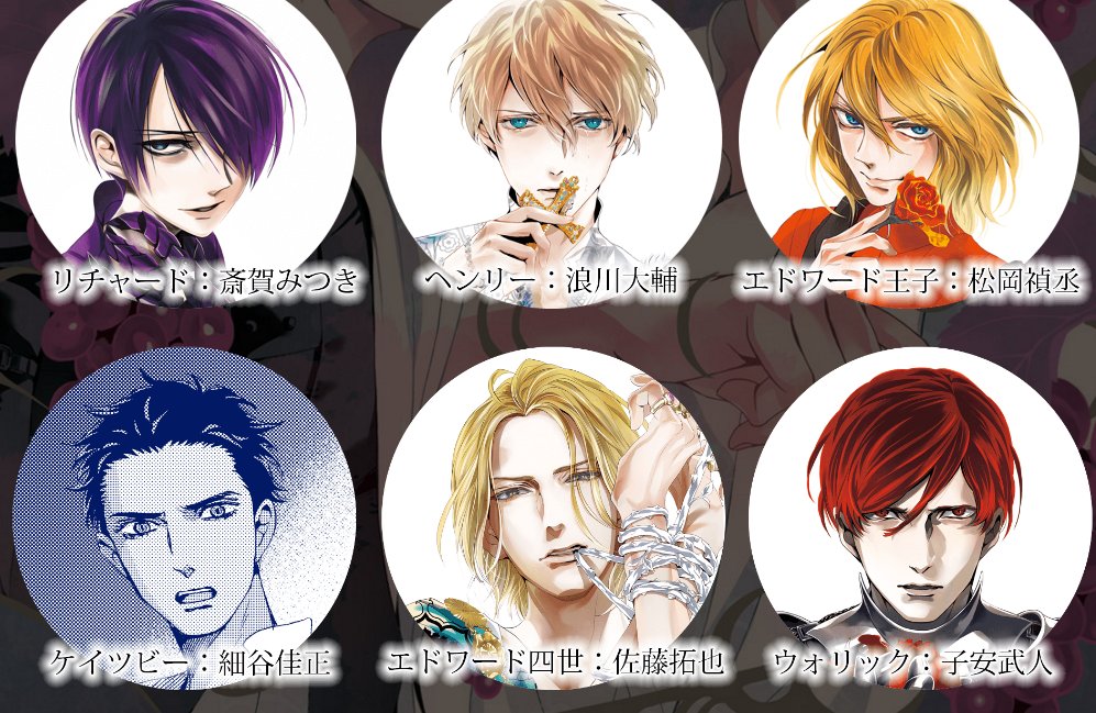 菅野文 |薔薇王と冥王 on X: 