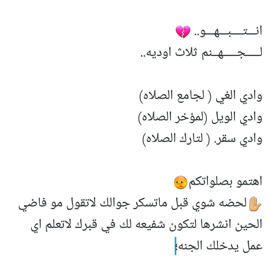 فمان الله (@dsp03306001) on Twitter photo 