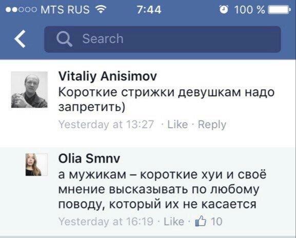 Бабский список дел (@spibabs) on Twitter photo 