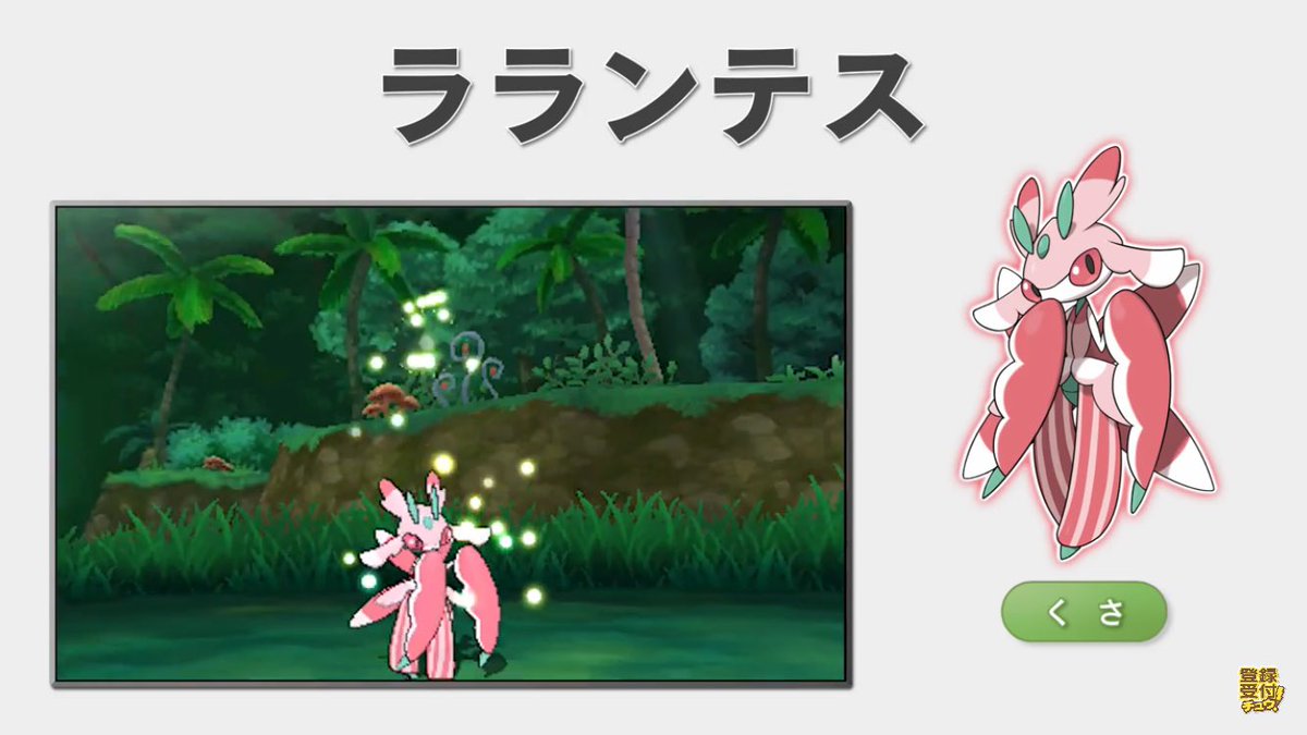 ピーカン オドリドリは4つのスタイル ポケモン サン ムーン