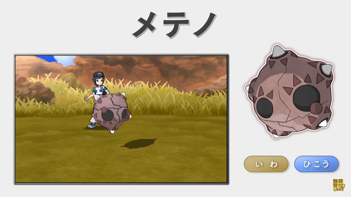 ピーカン オドリドリは4つのスタイル ポケモン サン ムーン