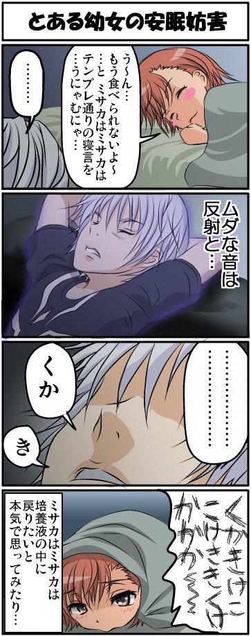@aonokanata いがいますのでちがいます 