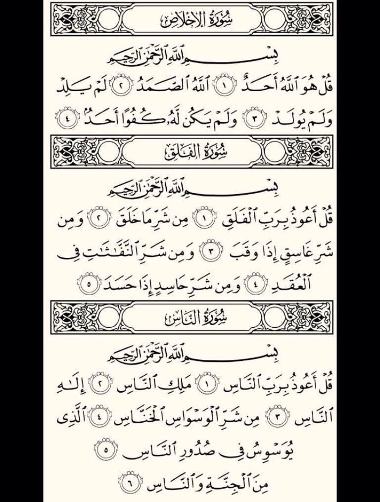 روثانه tweet media