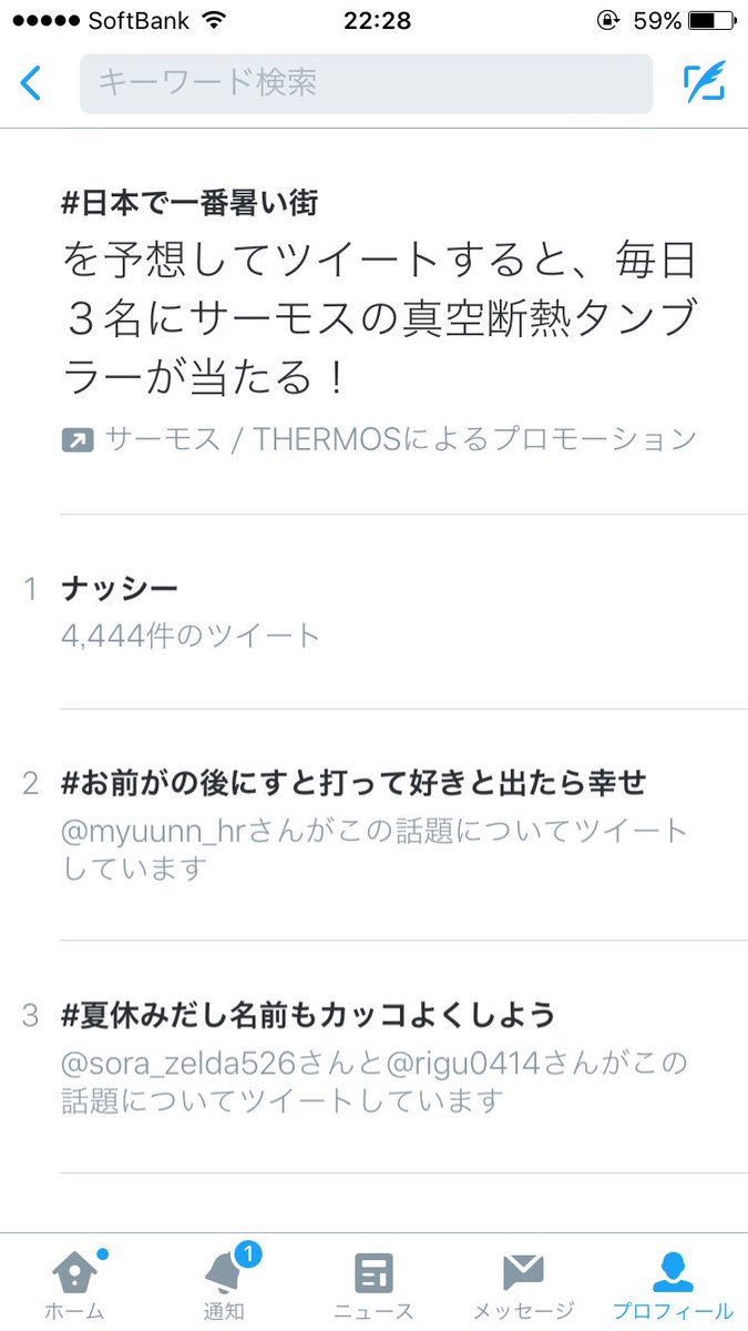 エス Es A Twitter そうか 紅白歌合戦でゴールデンボンバーがナッシーの着ぐるみ着ていてメガシンカの布石とか言われてたけど ポケモンsmでこういう形で回収してきたか いやー参った参った トレンドも1位である エス Es A Twitter そうか 紅白歌合戦でゴールデンボンバーがナッシーの着ぐるみ着ていてメガシンカの布石とか言われてたけど ポケモンsmでこういう形で回収してきたか いやー参った参った トレンドも1位である