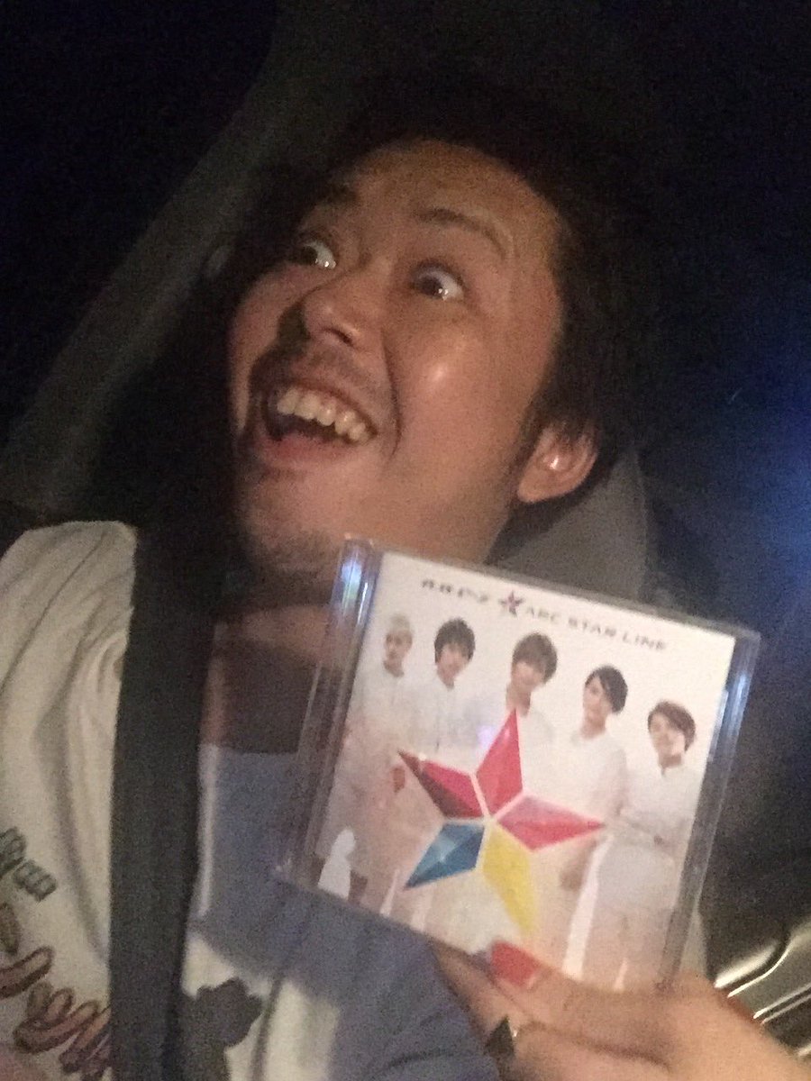 ゆうちゃろがお気に入りのABC-Zのアルバムを聴きながら爆走中！明日2