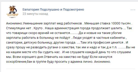 Посмотреть изображение в Твиттере