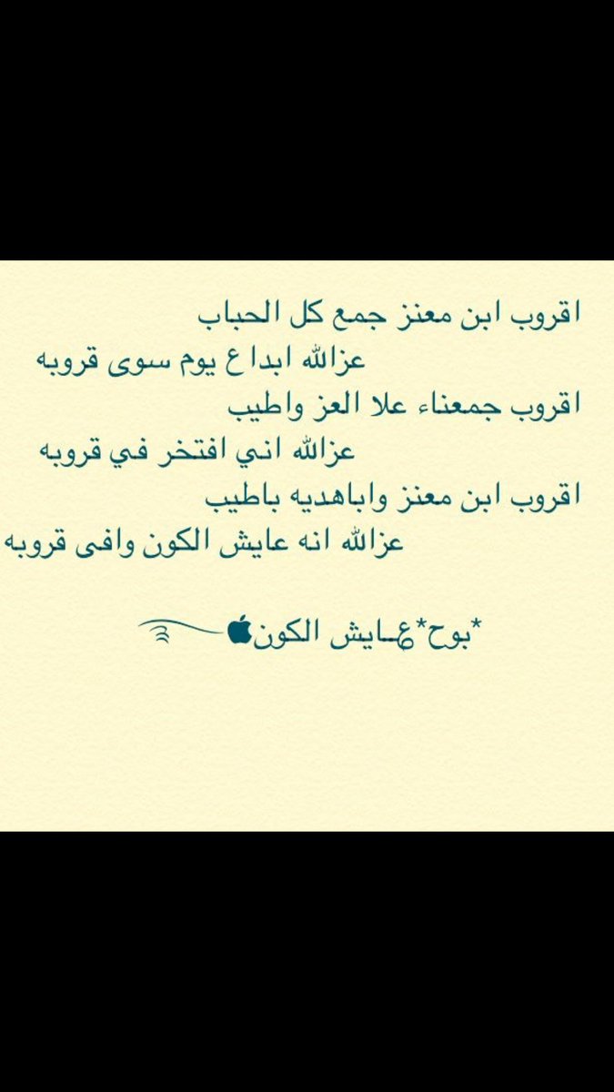 فمان الله (@dsp03306001) on Twitter photo 