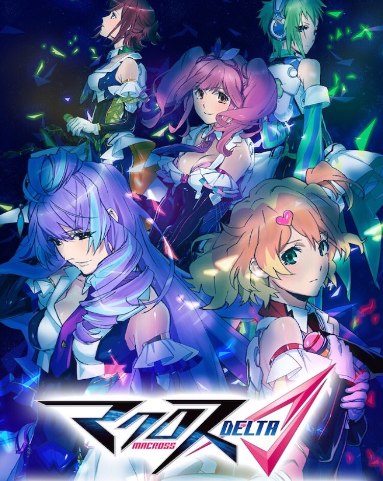 𝕊ℍ𝕀ℕ𝟟 Fripside3期 京都funj ワルキューレのイラスト待ち受けとして使用できるわ マクロスd ワルキューレ T Co Ojw3wjb8aj Twitter