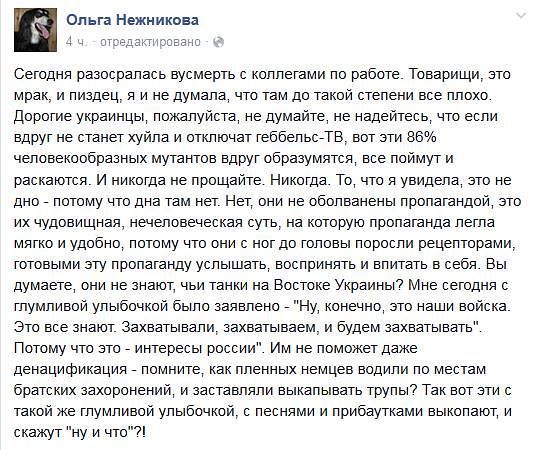 СБУ задержала четырех "телефонных минеров" в разных регионах Украины - Цензор.НЕТ 9730