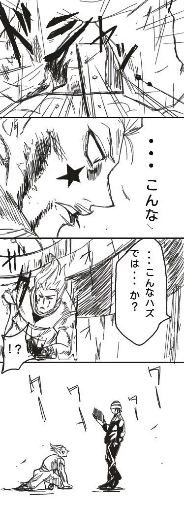 ほしいも 暇さえあれば描いてたクロロとヒソカの空想対決 ただただクロロが描きたかった 笑 ハンターハンター クロロ ヒソカ