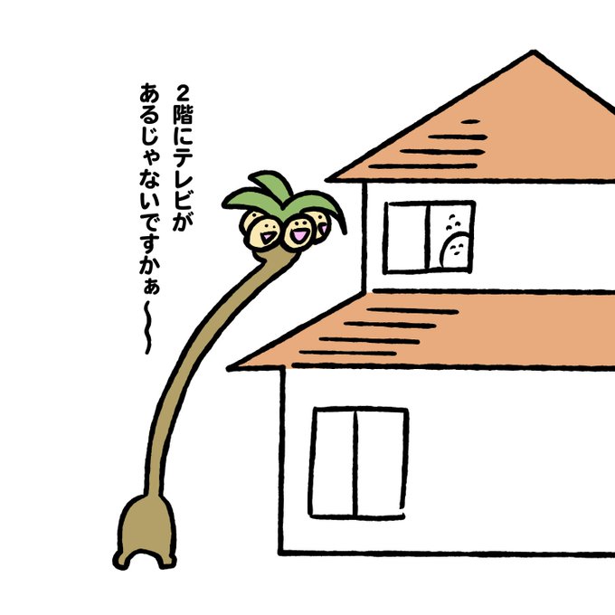 集金のtwitterイラスト検索結果 古い順 集金のtwitterイラスト検索結果 古い順