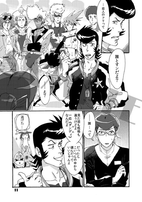 ダンディのtwitterイラスト検索結果 古い順 ダンディのtwitterイラスト検索結果 古い順