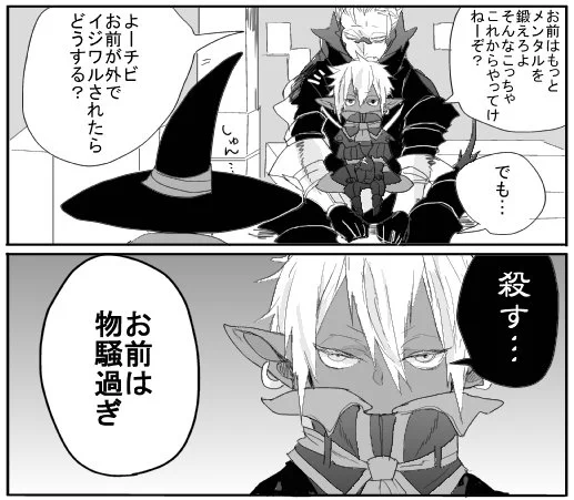 @kuromachan07 オマケ 