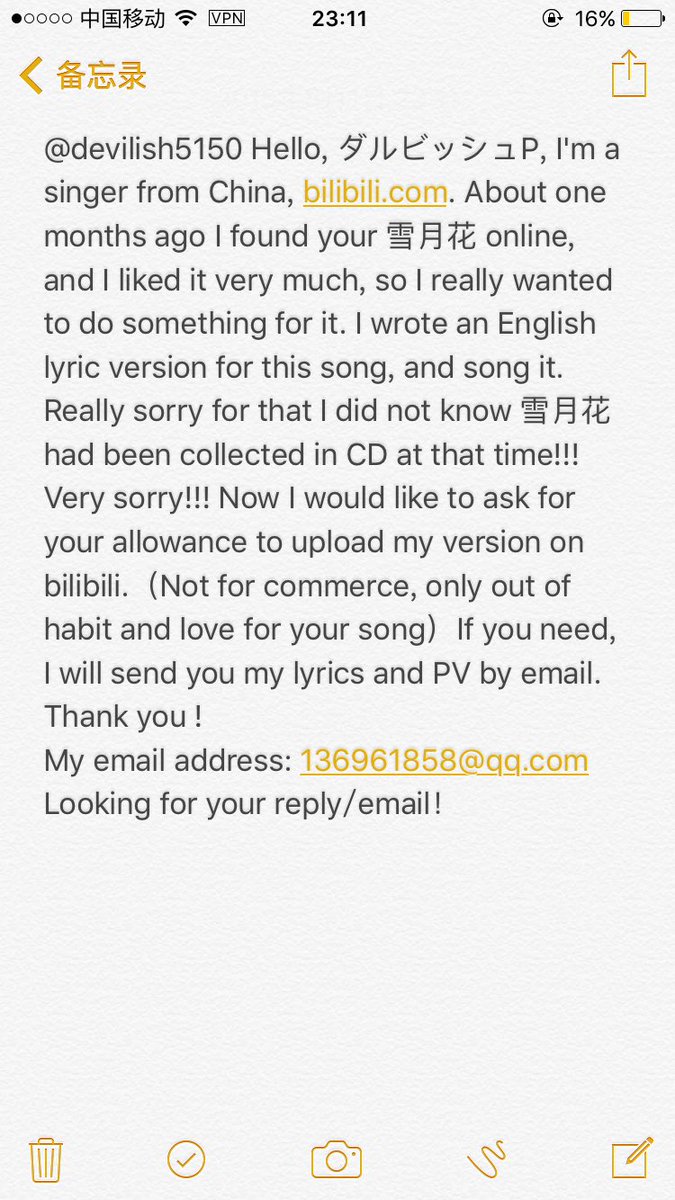 GuoYu_Rose's tweet photo. @devilish5150 Here is a Chinese singer to ask for your allowance of your 雪月花. https://t.co/2SQFQ5YJpZ