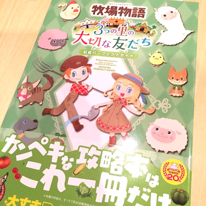 わくアニのtwitterイラスト検索結果 古い順