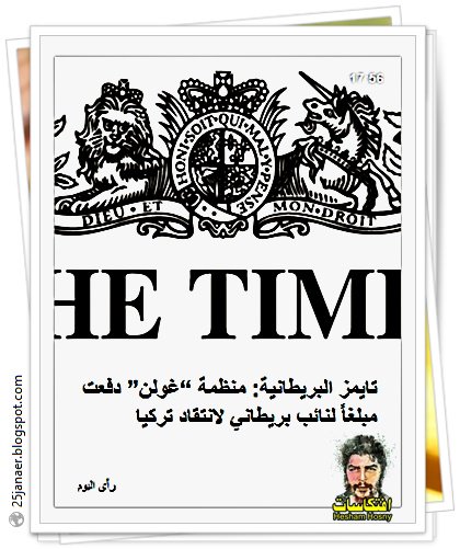 http://pbs.twimg.com/media/CoyM3YaW8AQAYRJ.jpg