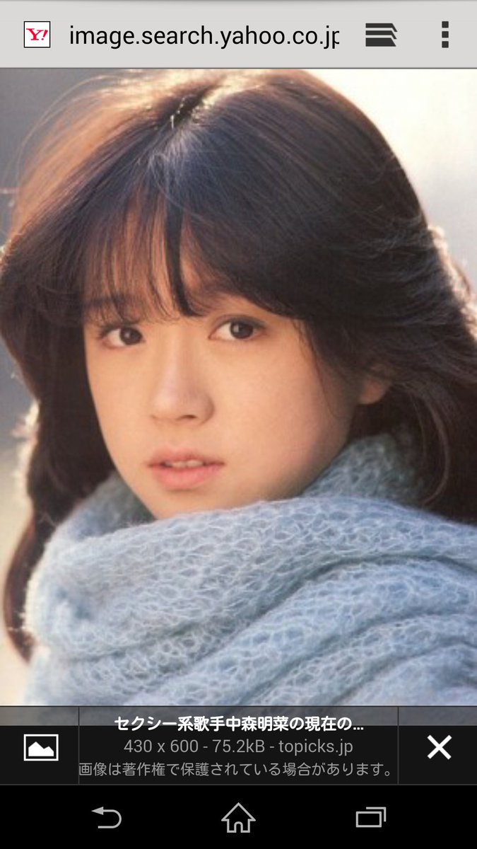 名無し Sur Twitter 篠崎愛のメジャーデビューシングル 口の悪い女 初めて聴いたが相変わらず歌唱力抜群だし中森明菜っぽくてめっちゃ最高 何となく若い頃の中森明菜に似てる気がする W 名無し Sur Twitter 篠崎愛のメジャーデビューシングル 口の悪い女 初めて聴いたが相変わらず歌唱力抜群だし中森明菜っぽくてめっちゃ最高 何となく若い頃の中森明菜に似てる気がする W