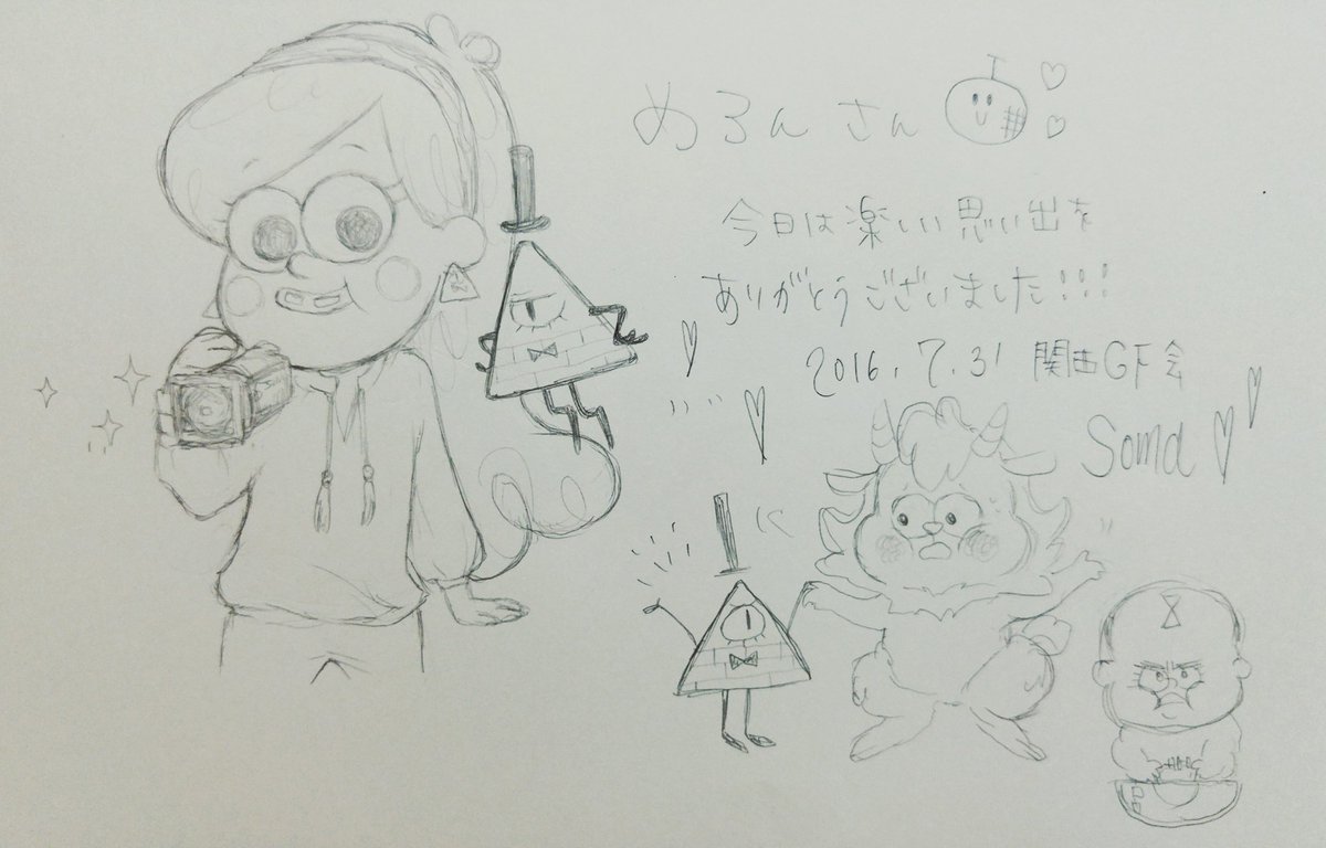 そーまさんのメイベルなんか、その日私が持ってたカメラと服装まで😭💕💕
みなさま、本当にありがとうございました! 