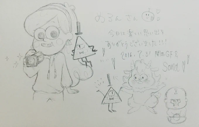 そーまさんのメイベルなんか、その日私が持ってたカメラと服装まで😭💕💕
みなさま、本当にありがとうございました! 