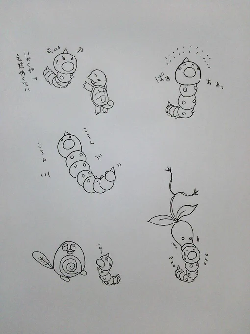 ポケモンGOのビードルという無垢存在 