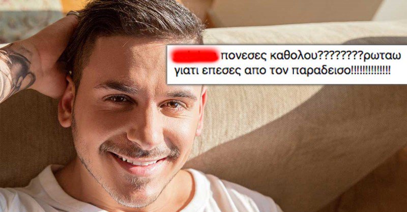 Τα πιο ΕΡΩΤΟΚΑΜΕΝΑ σχόλια στο Instagram του <a href="/STAN_Official/">STAN Antipariotis</a>

Πολύχρονος ρε τύπε!

bit.ly/Stan_Comments