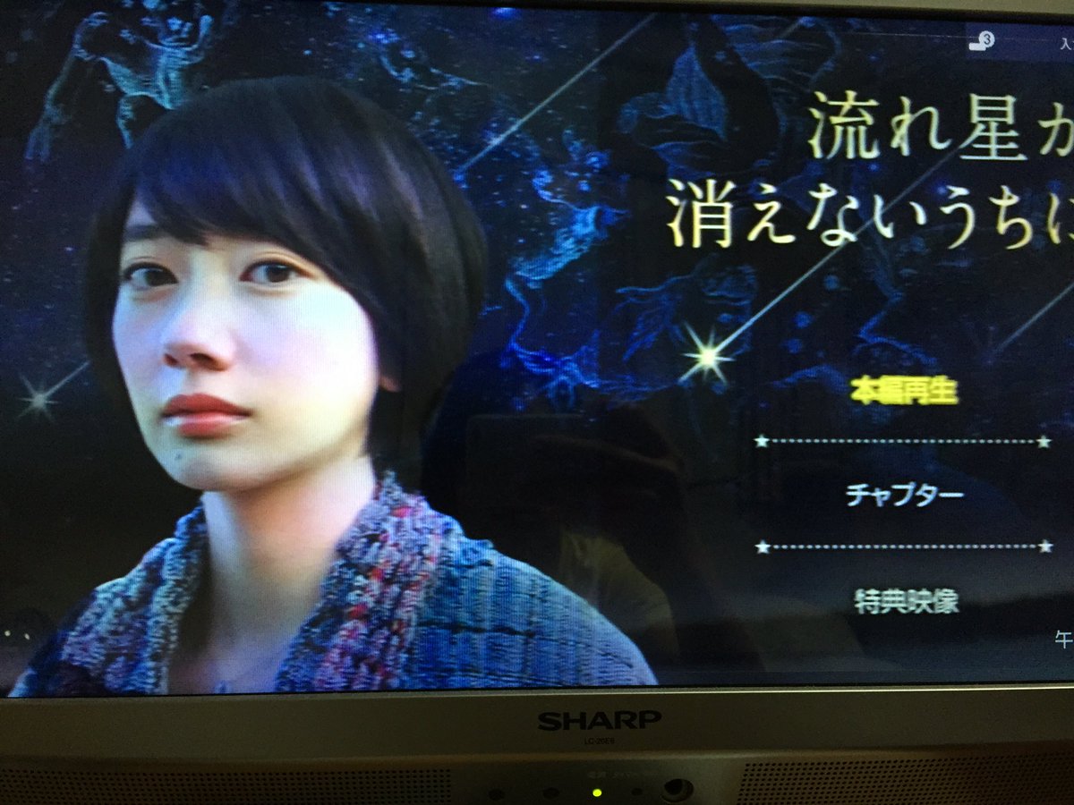 映画 流れ星が消えないうちに Nagareboshieiga Twitter
