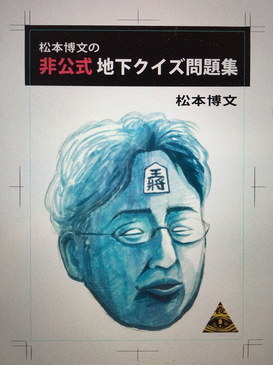 事件 姦 イーナムクロー 馬