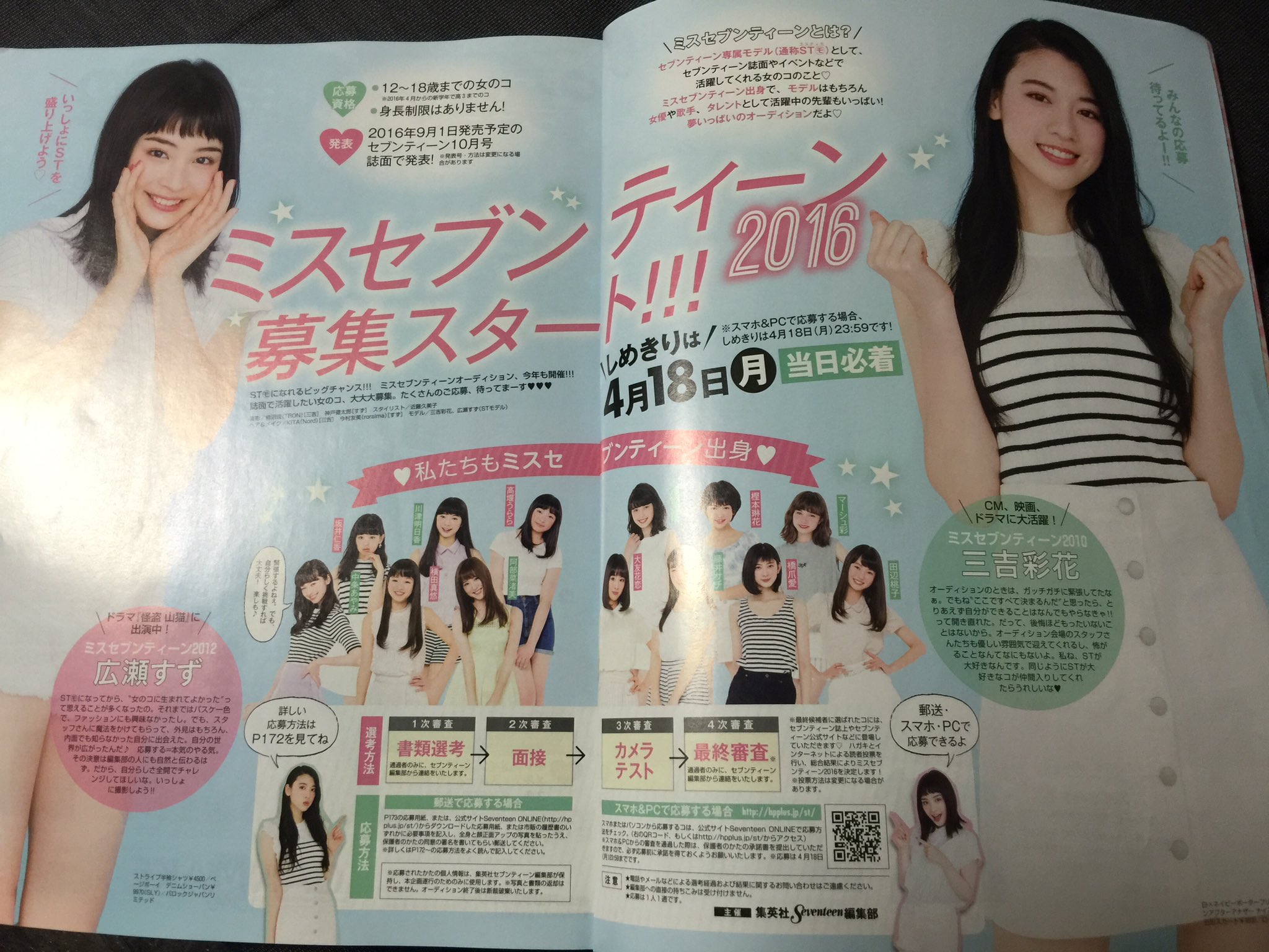 ট ইট র オムカレー元気 両媒体を読んでる人はほぼいないと思うんで それなりにショック受けた気持ちも理解できるんす 確かに自分も ここまで細かに記載する必要があるのかと驚いた次第で