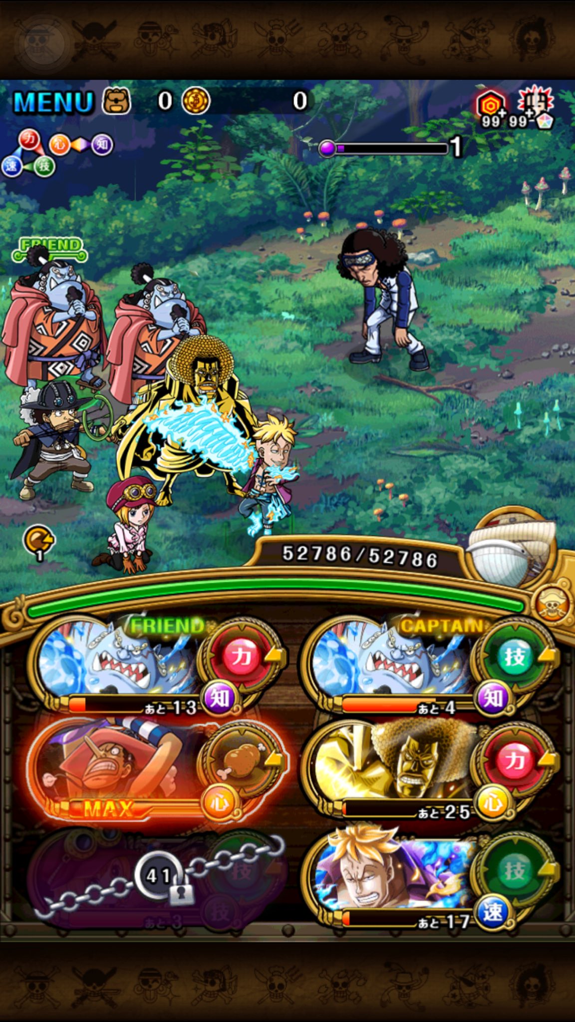 特訓の森雉 Twitter Search Twitter