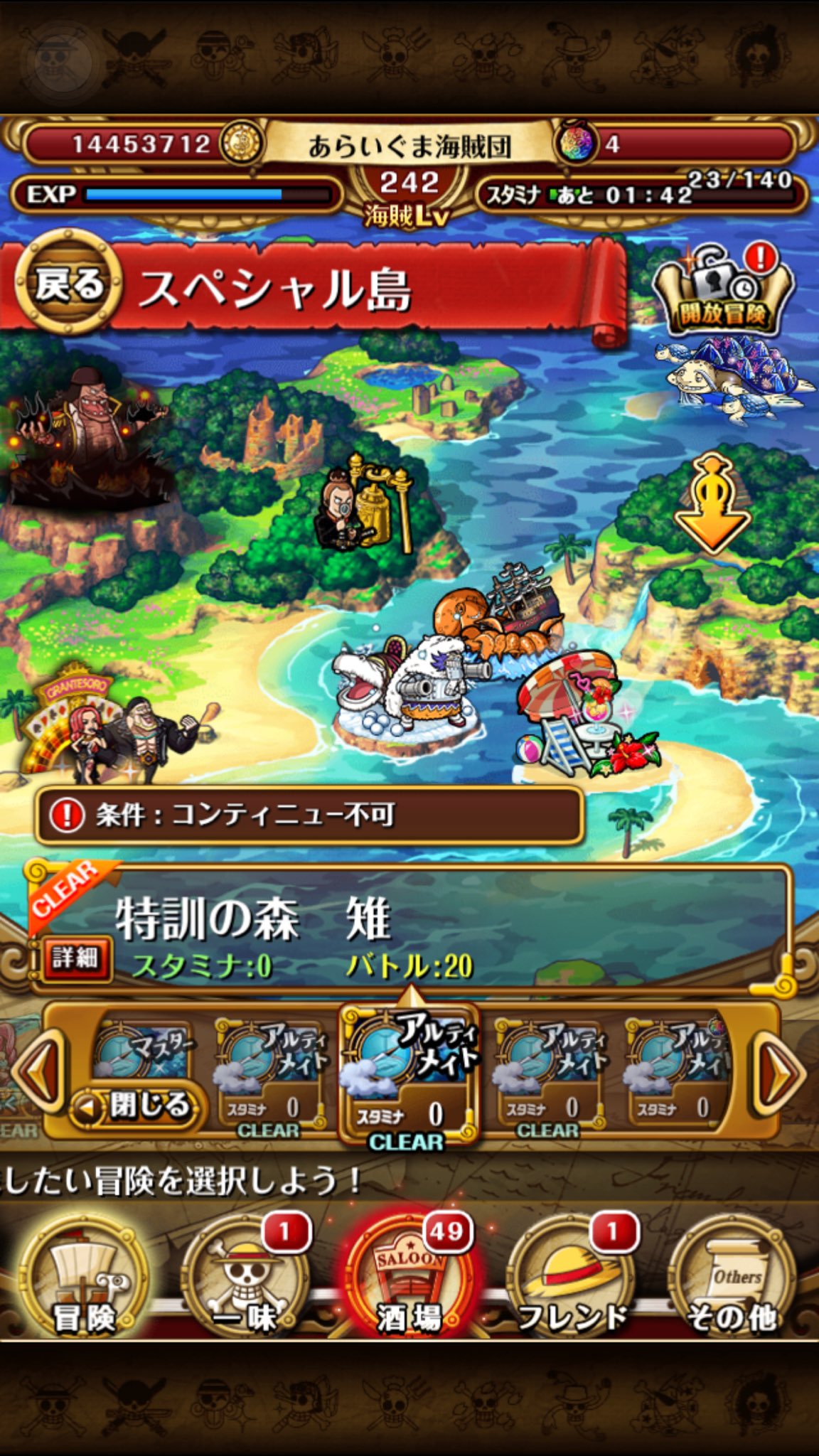 特訓の森雉 Twitter Search Twitter