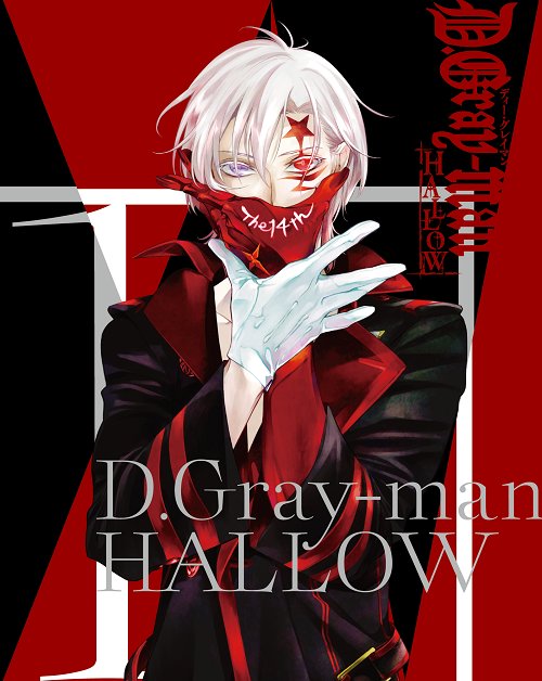 アニメd Gray Man Hallow On Twitter Blu Ray Dvd D Gray Man