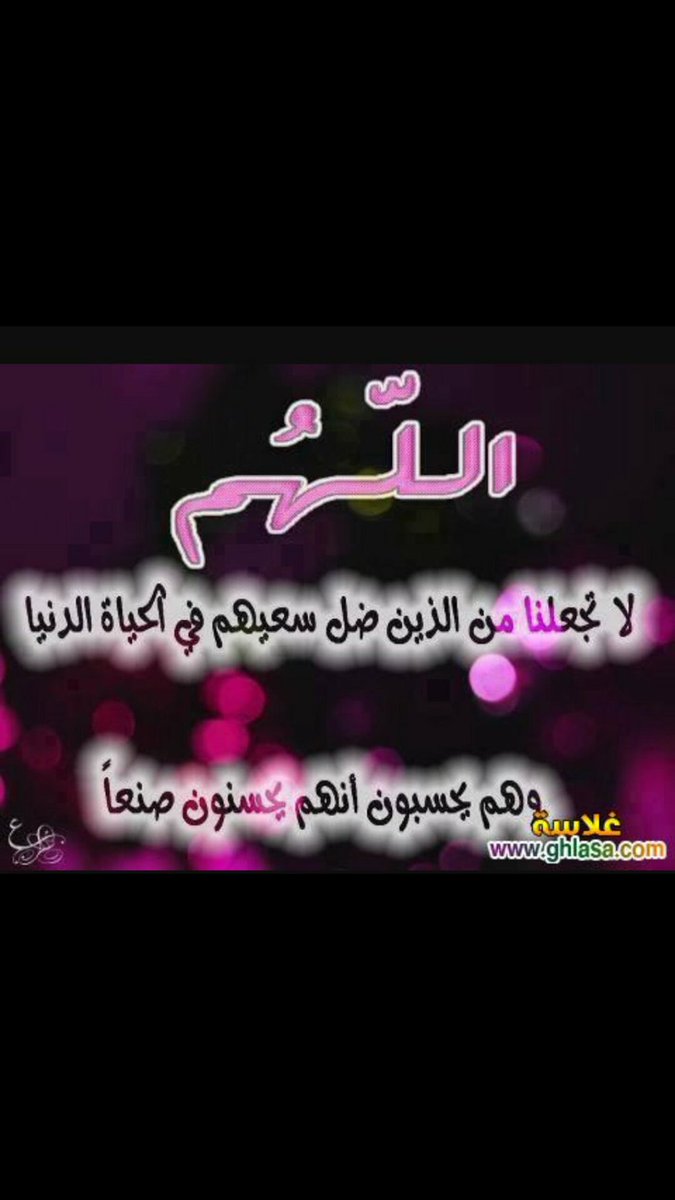 #فزعتكم_ياهل_الخير_لعلاج_غدير