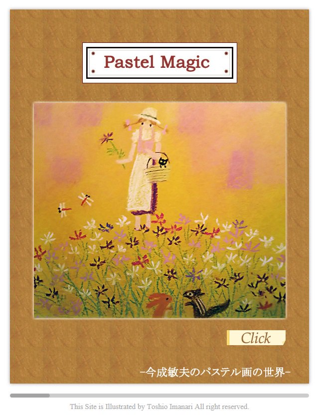 Pastel Magic (@hp_pastelmagic) / Posts / X