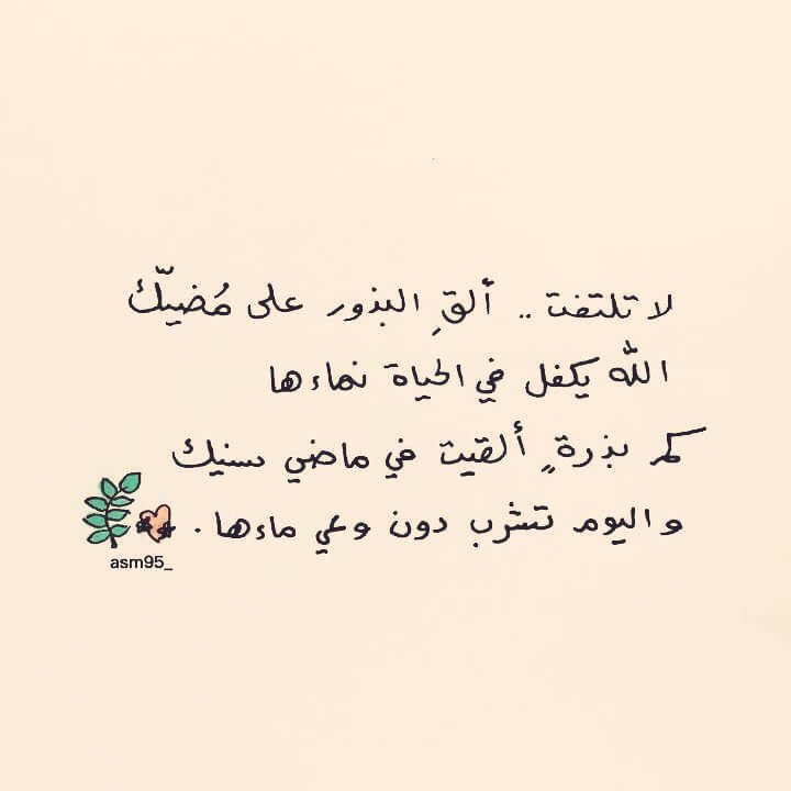Rania Alshareef On Twitter اعملوا فكل ميسر لما خلق له حديث شريف انجز