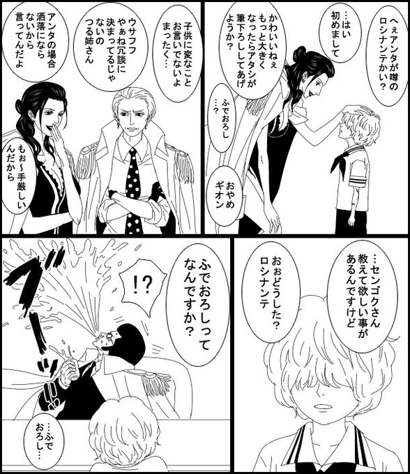 鬼竹さん の人気ツイート 1 Whotwi グラフィカルtwitter分析