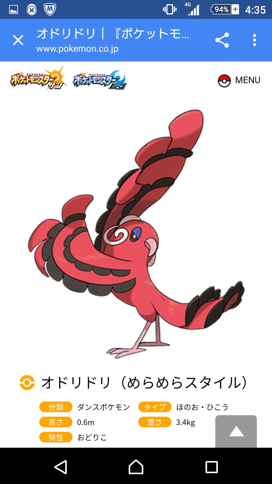 迷宮白兎 ハクト 新ポケのアローラ 地方はガラパゴス諸島みたいな独自の生態系と進化があってジム無くて博士も居ない所を見ると今迄のポケモンとはまた別の世界観だと思ってる だってナッシーこんなんなっちゃってるし T Co Vo4kzfwxha Twitter