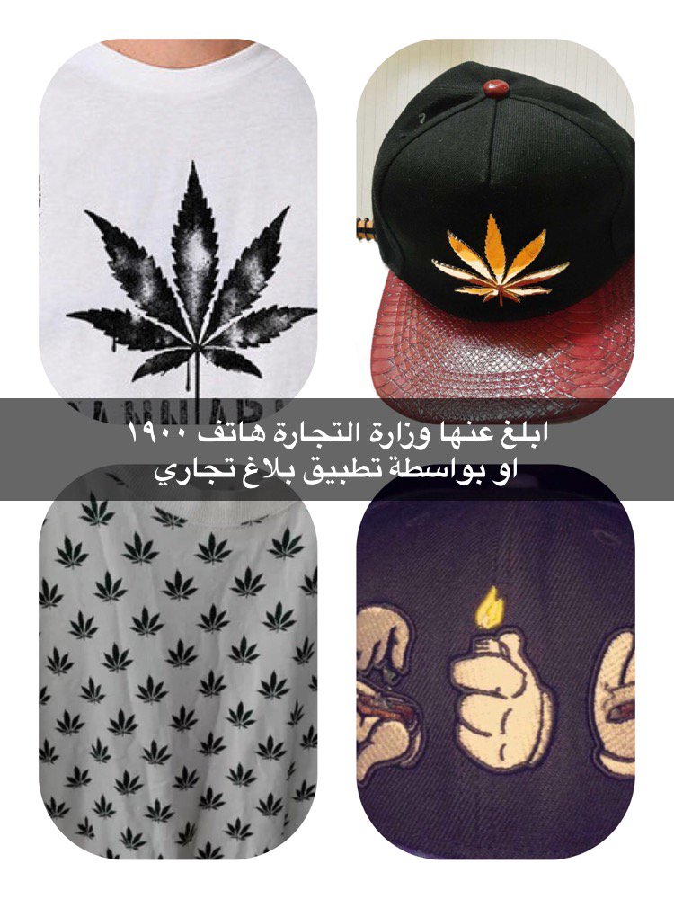 مكافحةالمخدرات Twitter Search Twitter