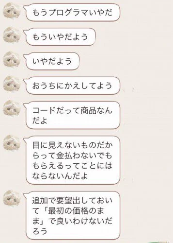 夫婦の会話５９ 