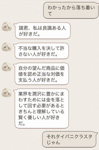 夫婦の会話５９ 