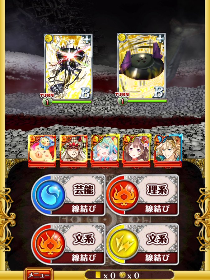 非ガチャ攻略 幻想と歪曲の槍 ステージ9 拾った欠片 ハード 黒猫のウィズを無課金でまったりと 黒ウィズ攻略 ブログ