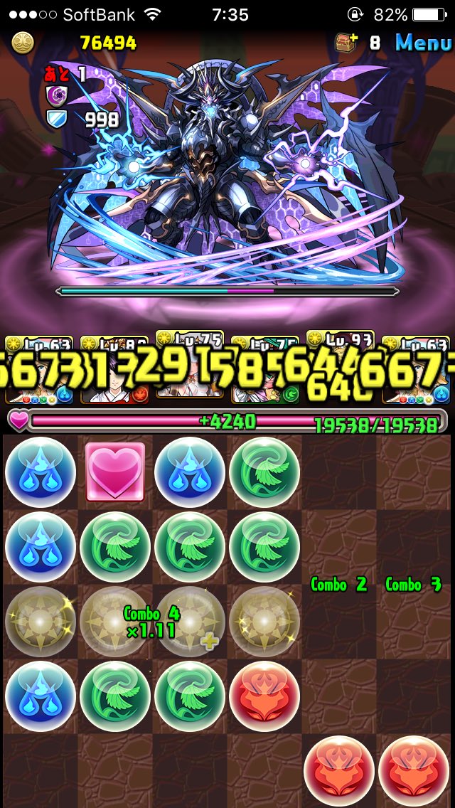 ゼローグインフィニティ