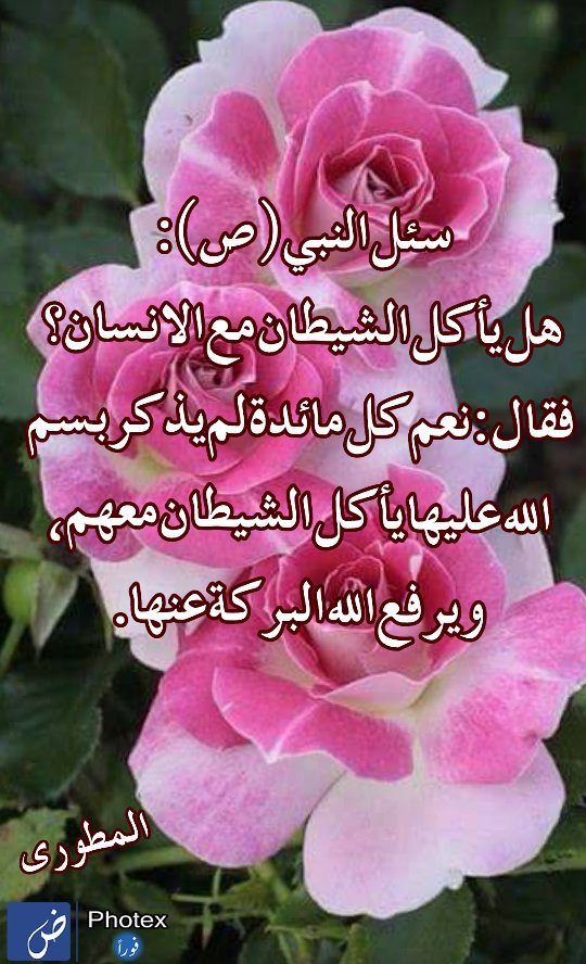 احمد مطوري‎ (@dotame1) on Twitter photo 