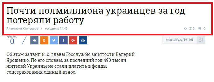 Работа на украинском. Вакансии на украине для русских. Вакансии украина. Работа ua в украине. Легализация в польше.
