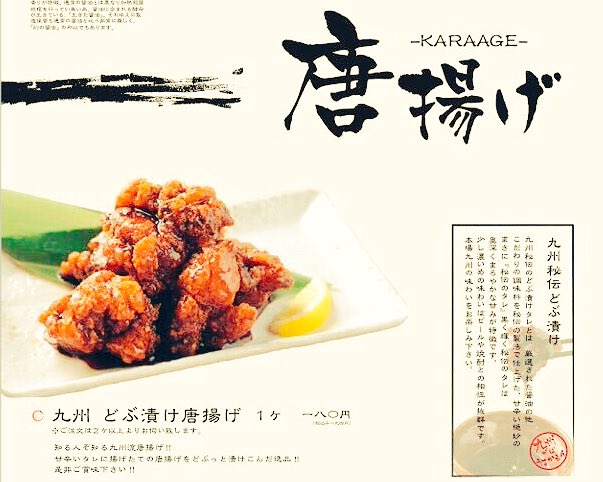 とらえもん熊谷店 Toraemon Kuma Twitter