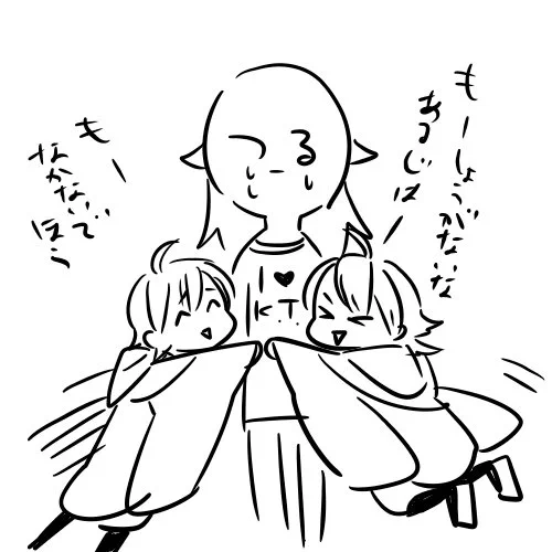 @trsn_2 