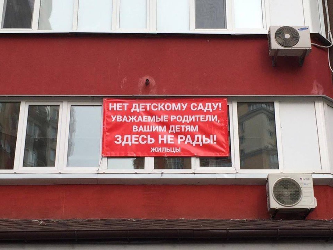Нелепые вывески